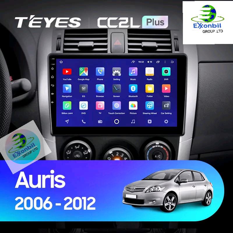 Image de Écran Multimédia - Toyota Auris (2006-2012)